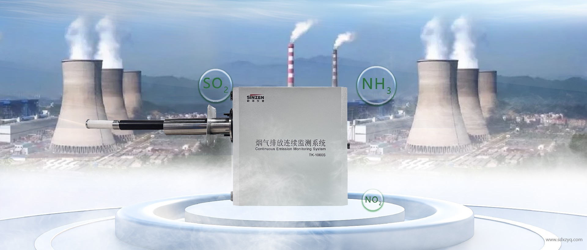 重磅新品丨TK-1000S原位煙氣排放連續監測系統震撼上市！